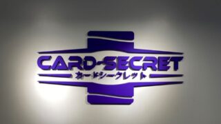 Card Secret池袋店　導入事例