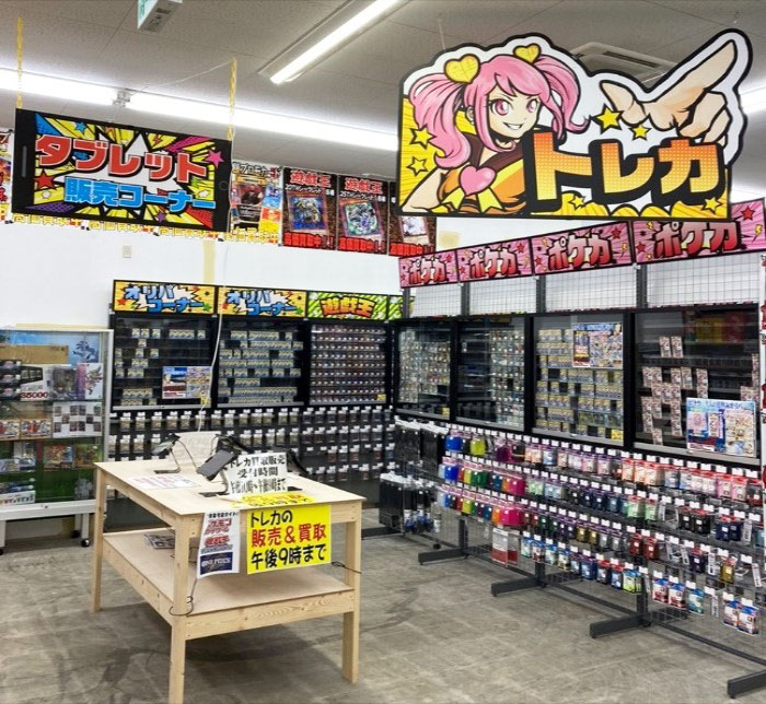 浜松鑑定団高塚店 トレカコーナー