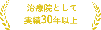 和泉市・泉大津市でGoogle口コミ1位