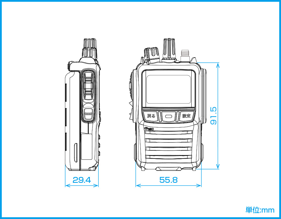 SR920U1（UHF帯：400MHZ~470MHZ）－寸法