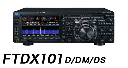 FTDX101シリーズメイン画像